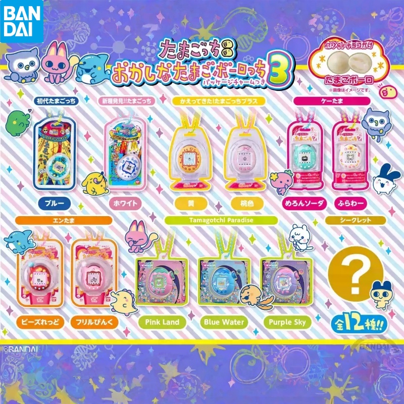 Bandai Model Tamagotchi - Auf Lager: Bandai Tamagotchi Elektronisches Haustier,