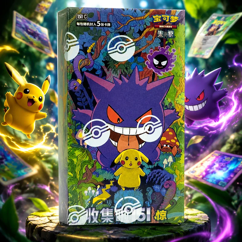 Party Games Box - Pokemon PTCG Sv 151 Gengar Sammelkarten