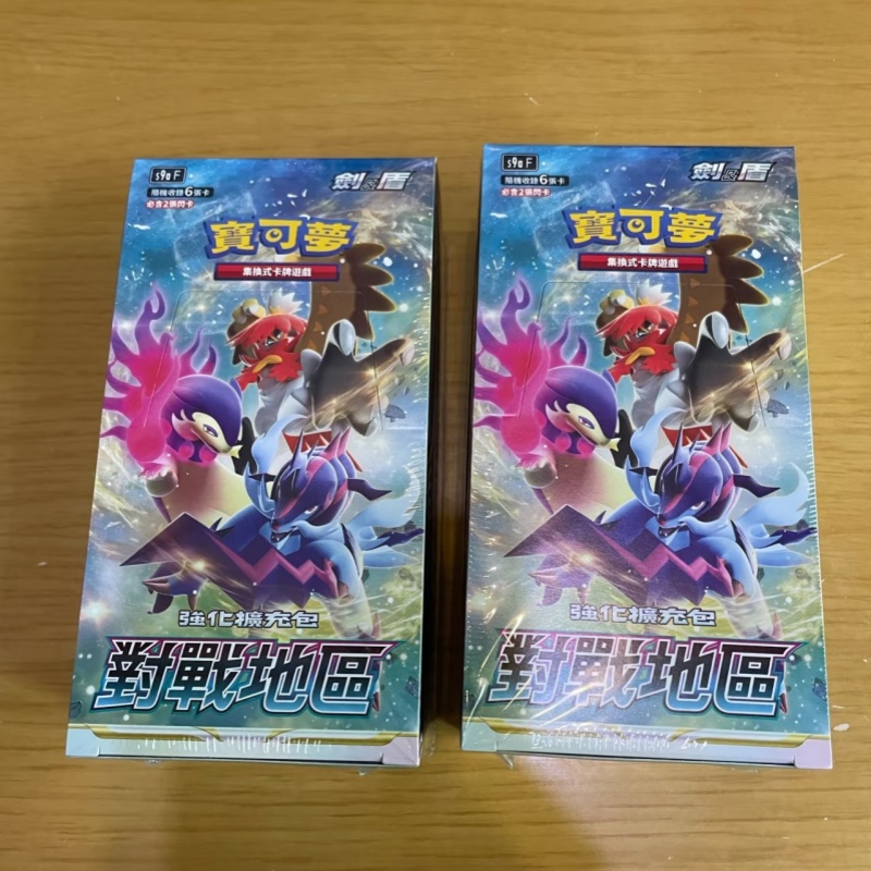 Party Games Box - Auf Lager Authentische chinesische Pokémon-Karten S9af
