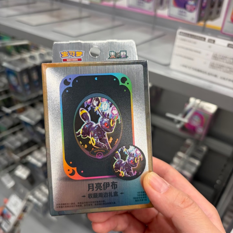 Party Games Box - Heißer Verkauf Original Pokémon PTCG CSV9.5C