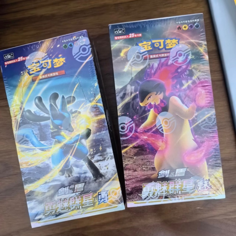 Party Games Box - PokéMon Ptcg Original Chinesisch 7.0 Brave