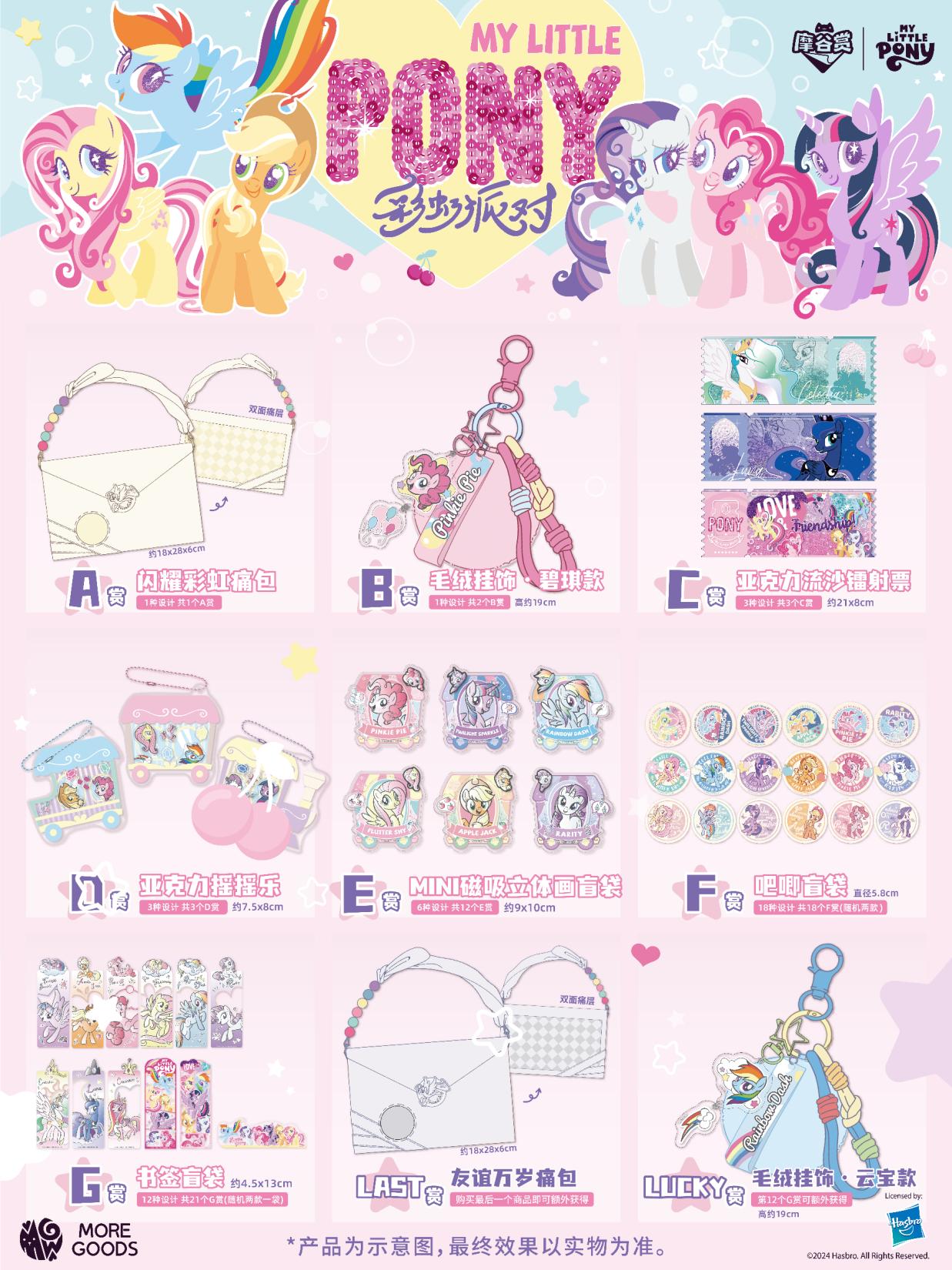 My Little Pony Rainbow Party S – Party Games Box Bewertung und Preis