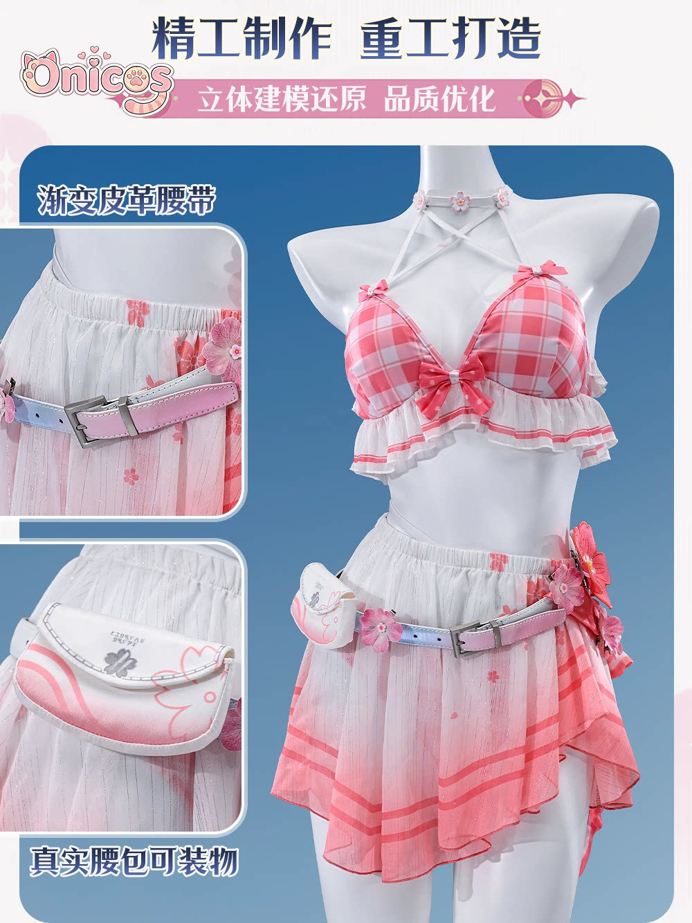 Wuthering Waves CHISA Chisa: P – Party Games Summer Bewertung und Preis