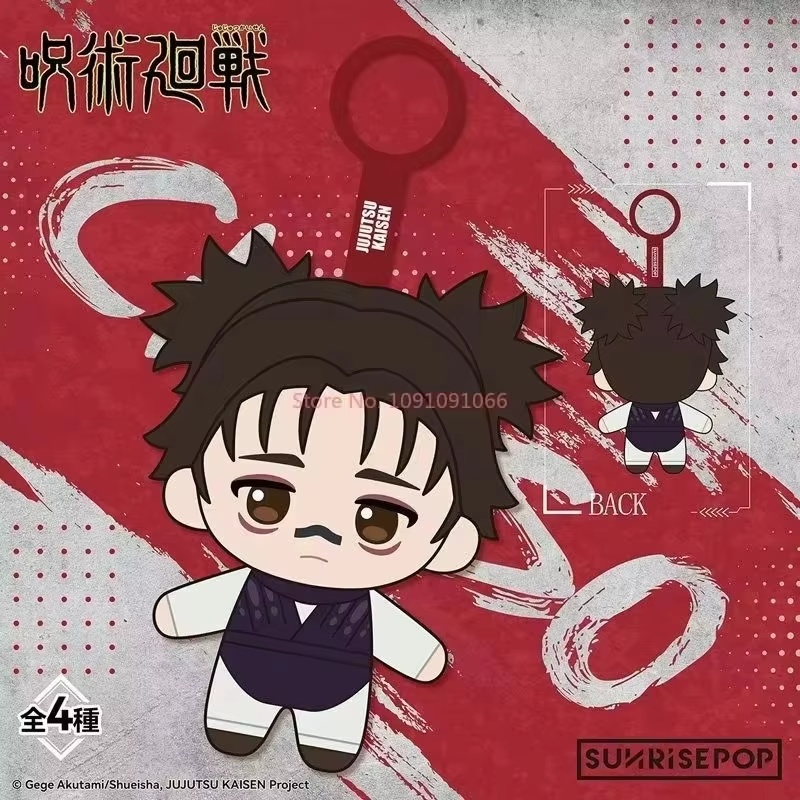 Jujutsu Kaisen Staffel 3 Culli – Party Games Box Bewertung und Preis