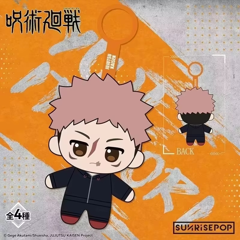 Jujutsu Kaisen Staffel 3 Culli – Party Games Box Bewertung und Preis