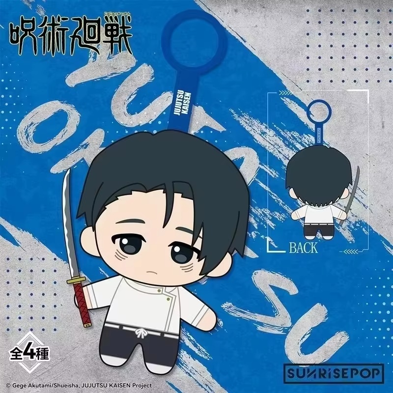 Jujutsu Kaisen Staffel 3 Culli – Party Games Box Bewertung und Preis