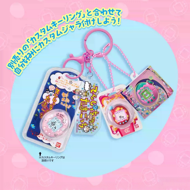 Auf Lager: Bandai Tamagotchi E – Bandai Model Tamagotchi Bewertung und Preis