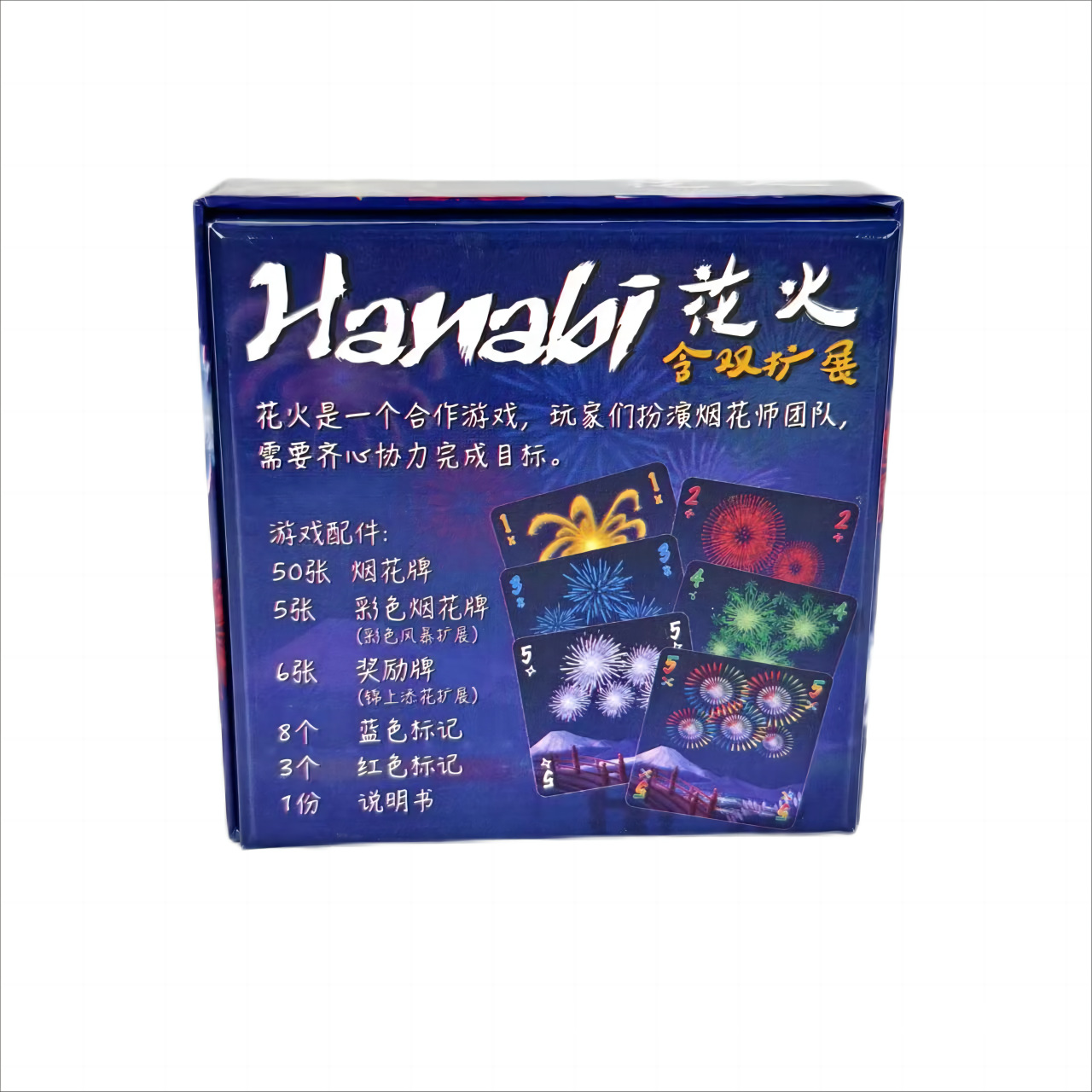 Hanabi Kooperatives Kartenspie – Party Games Easy Bewertung und Preis
