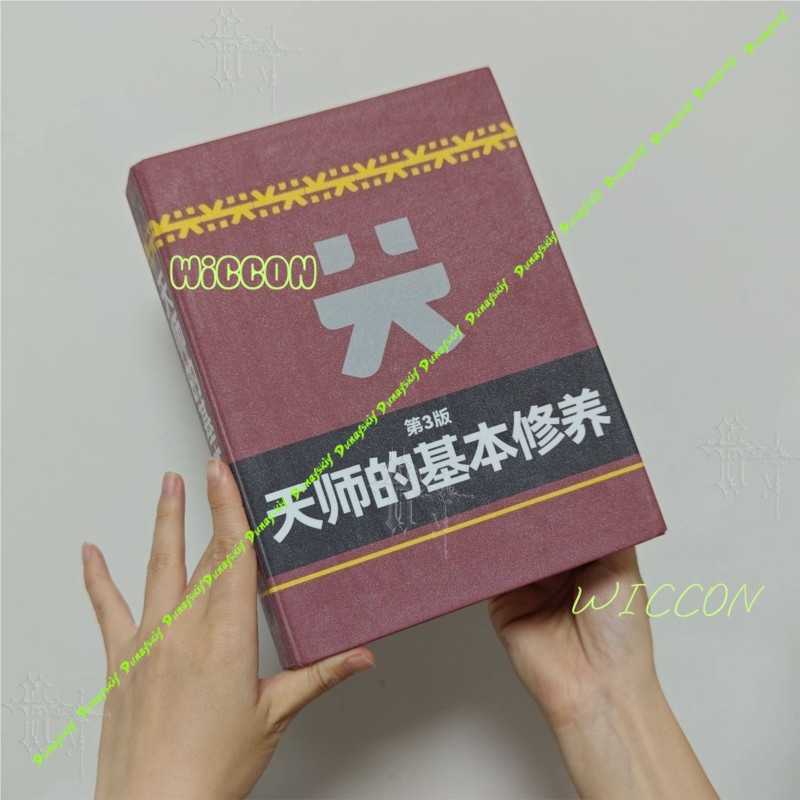 Master Wushu Bücher Cosplay Ar – Book Party Games Bewertung und Preis