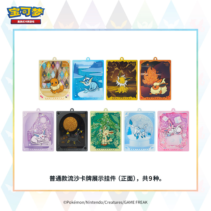 Neuerscheinung Original Pokémo – Party Games Box Bewertung und Preis