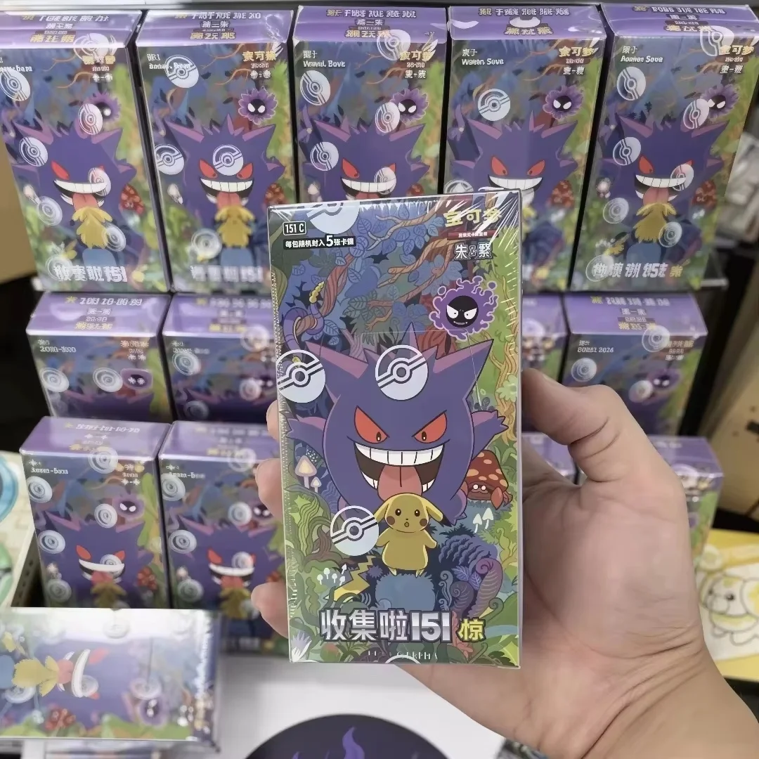 Pokemon PTCG Sv 151 Gengar Sam – Party Games Box Bewertung und Preis