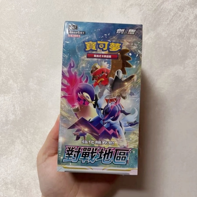 Auf Lager Authentische chinesi – Party Games Box Bewertung und Preis