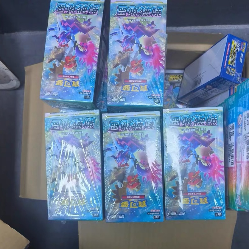 Auf Lager Authentische chinesi – Party Games Box Bewertung und Preis