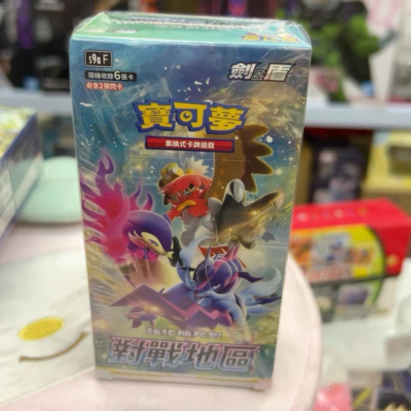 Auf Lager Authentische chinesi – Party Games Box Bewertung und Preis
