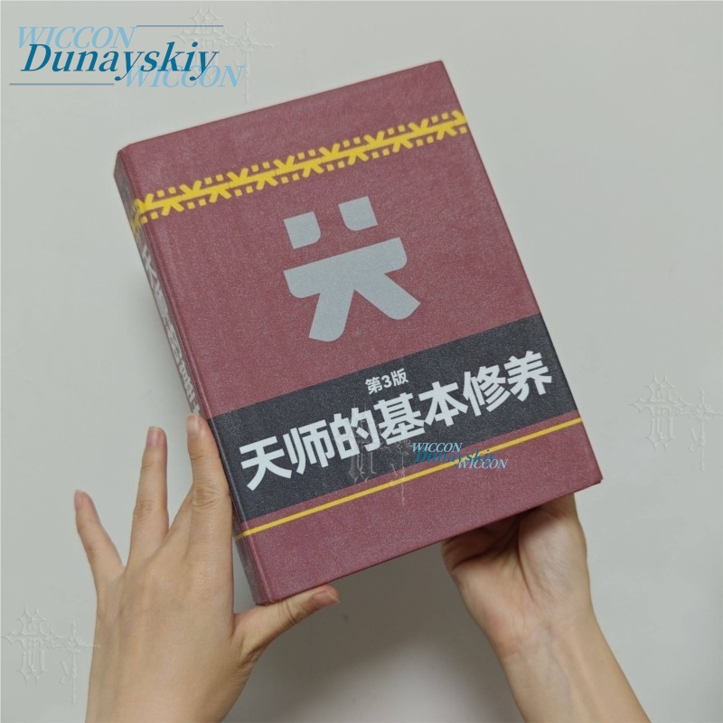 Arknights Endfield Mi Fu Cospl – Book Party Games Bewertung und Preis