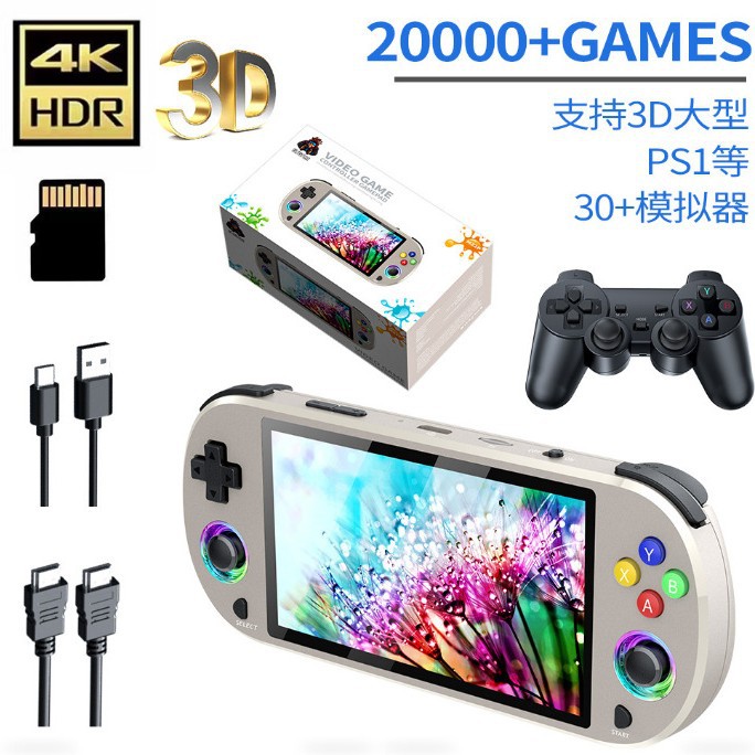 M22PRO Tragbares Handheld-Spie – Party Games Offline Bewertung und Preis
