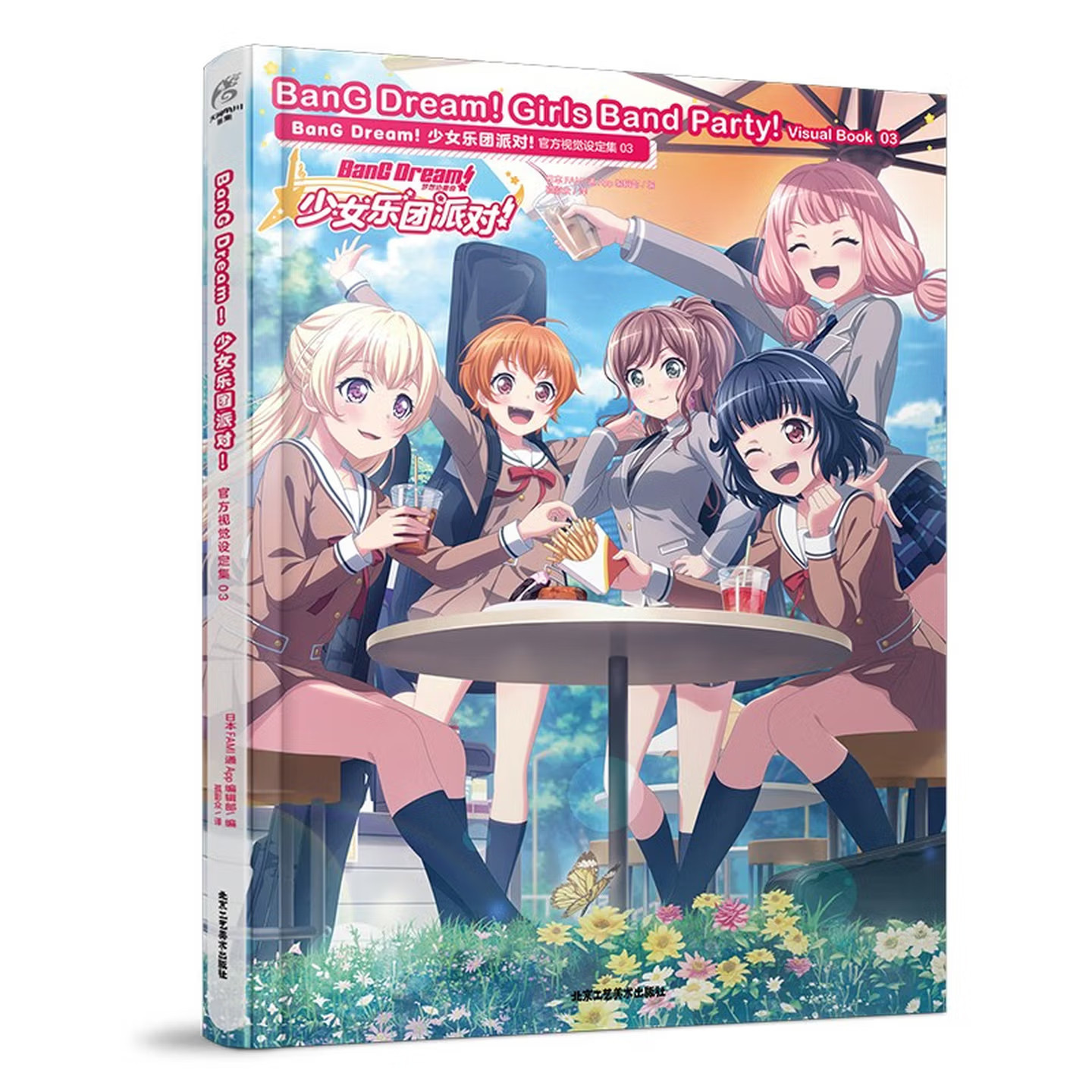 BanG Dream! Mädchen Band Party – Book Party Games Bewertung und Preis